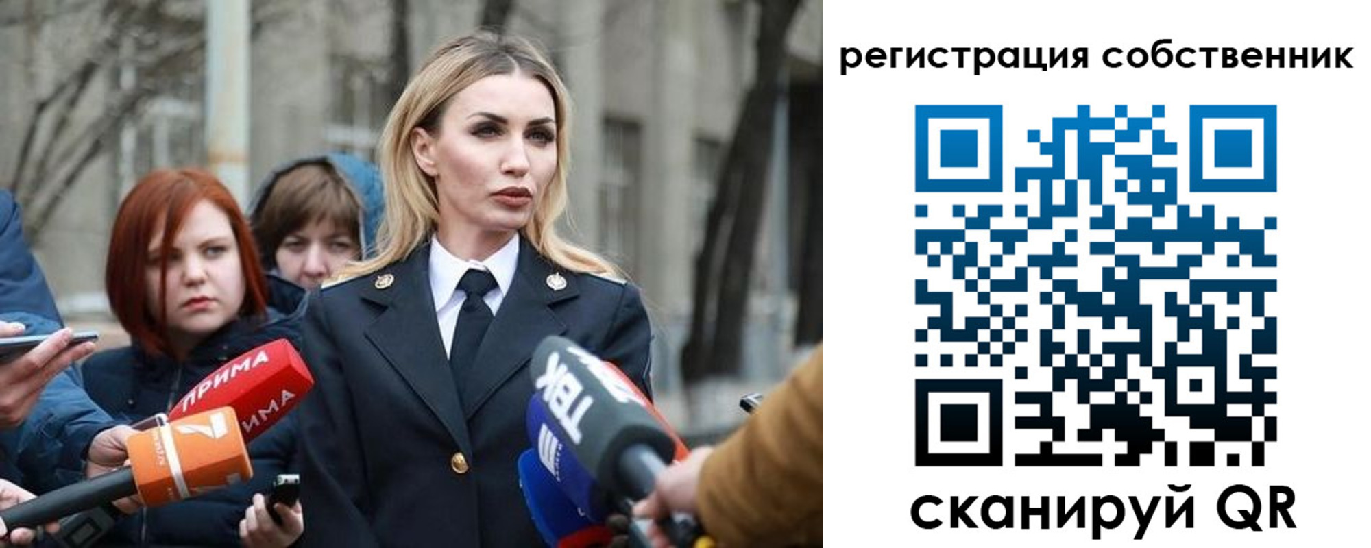 прописка паспорт в Сосновке